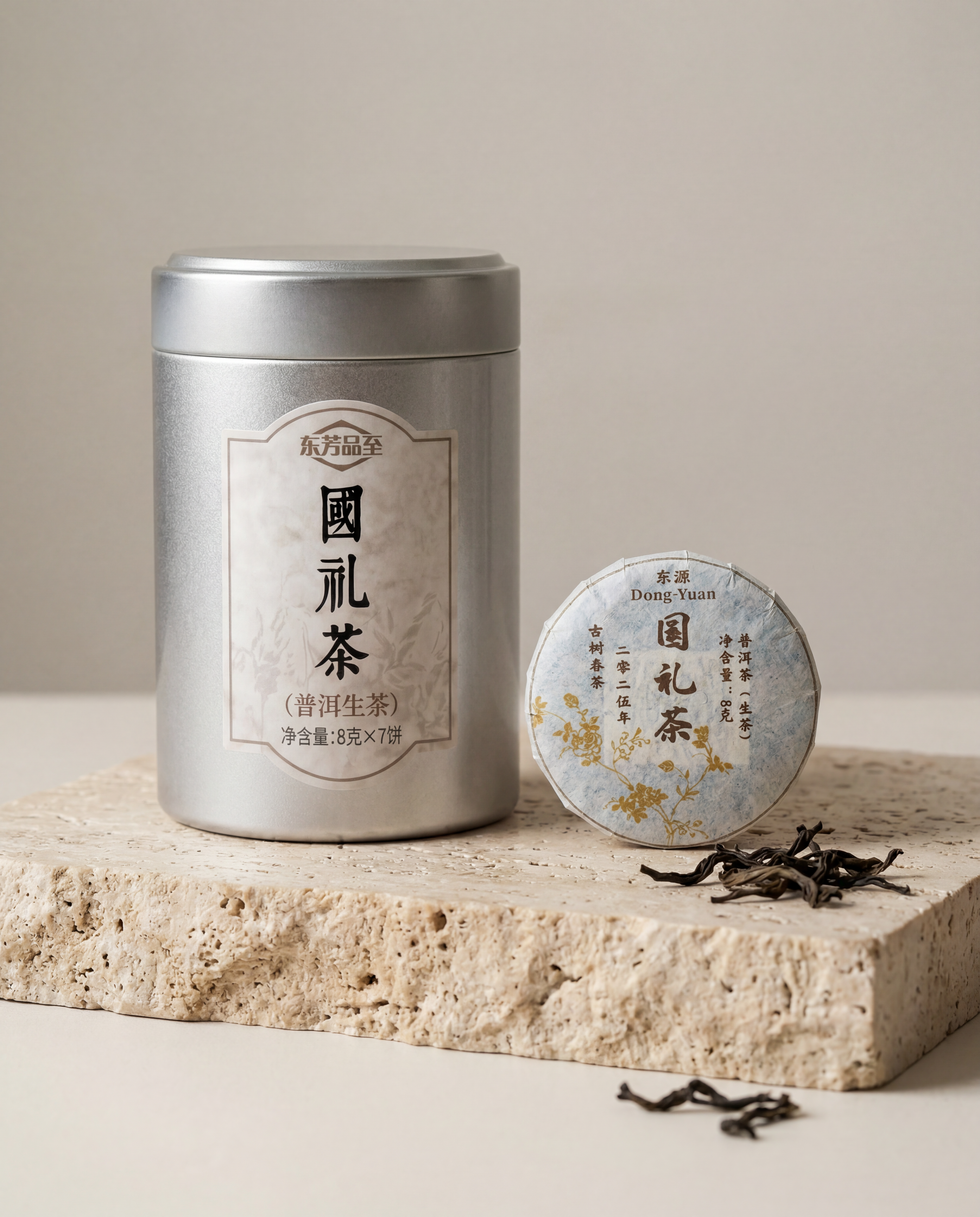 Raw Pu-erh