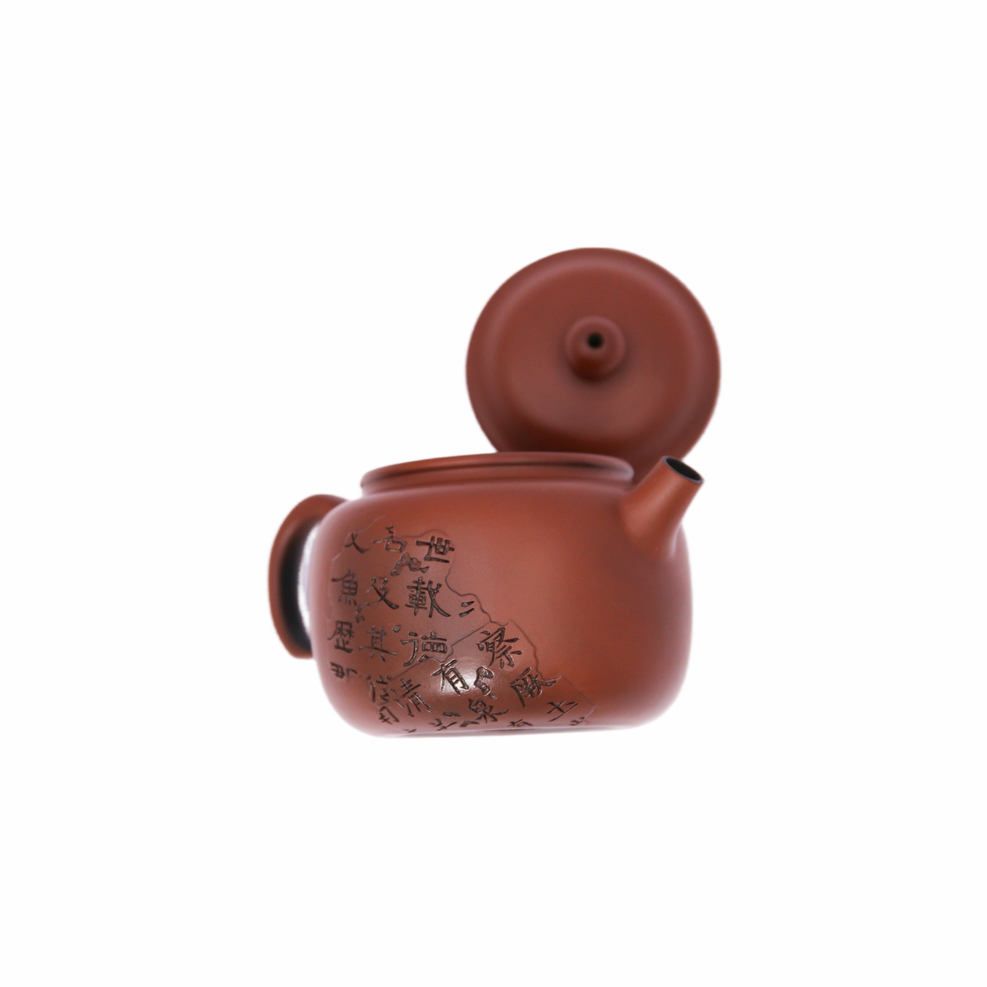Jianshui – Calligraphy Vessel - OrientalSpirit