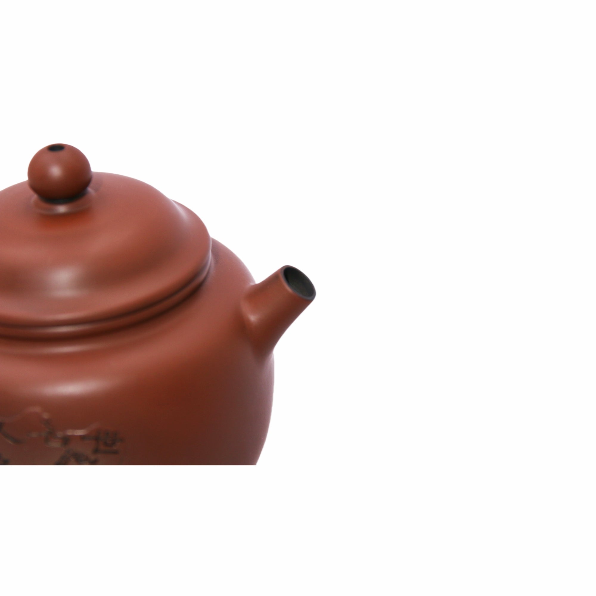 Jianshui – Calligraphy Vessel - OrientalSpirit