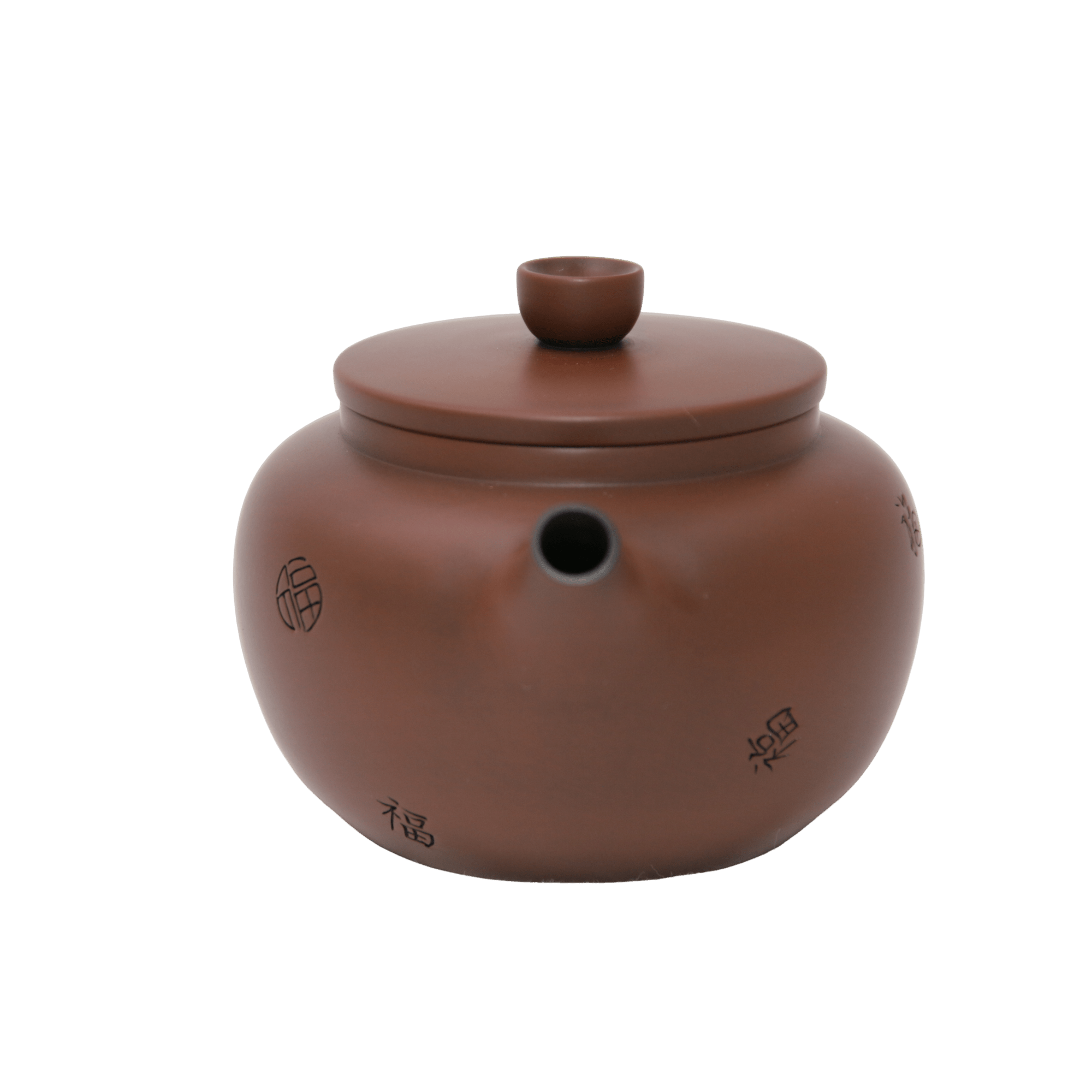 Jianshui – Hundred Blessings Teapot - OrientalSpirit