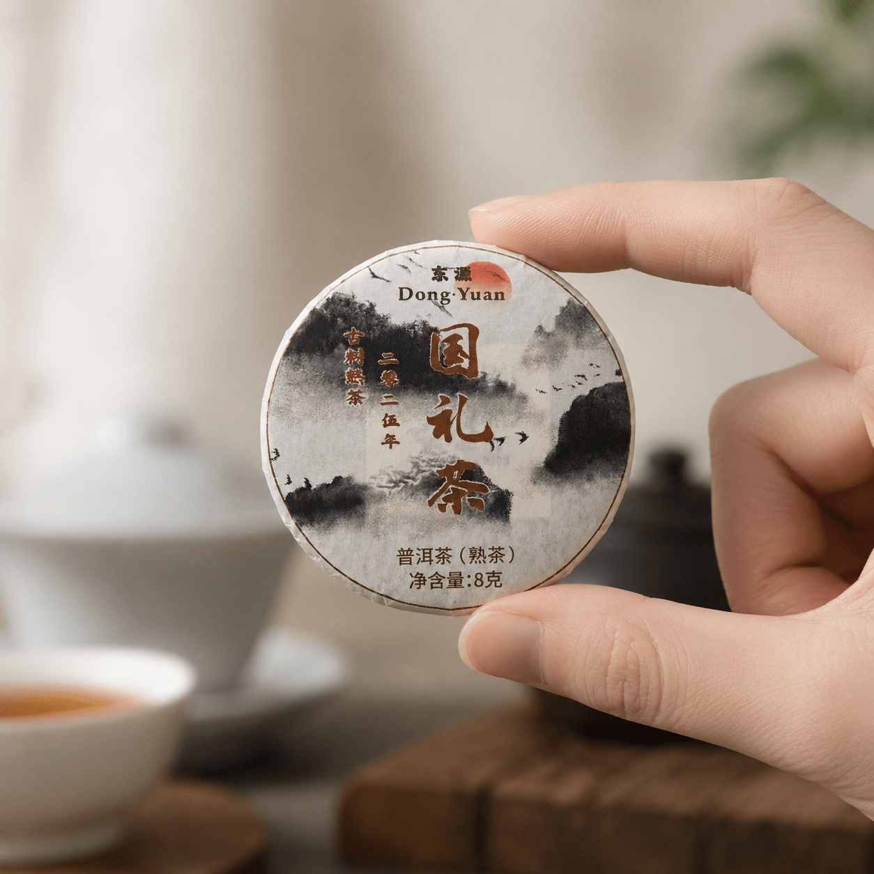 Ripe Pu-erh Tea (熟普洱茶) - OrientalSpirit