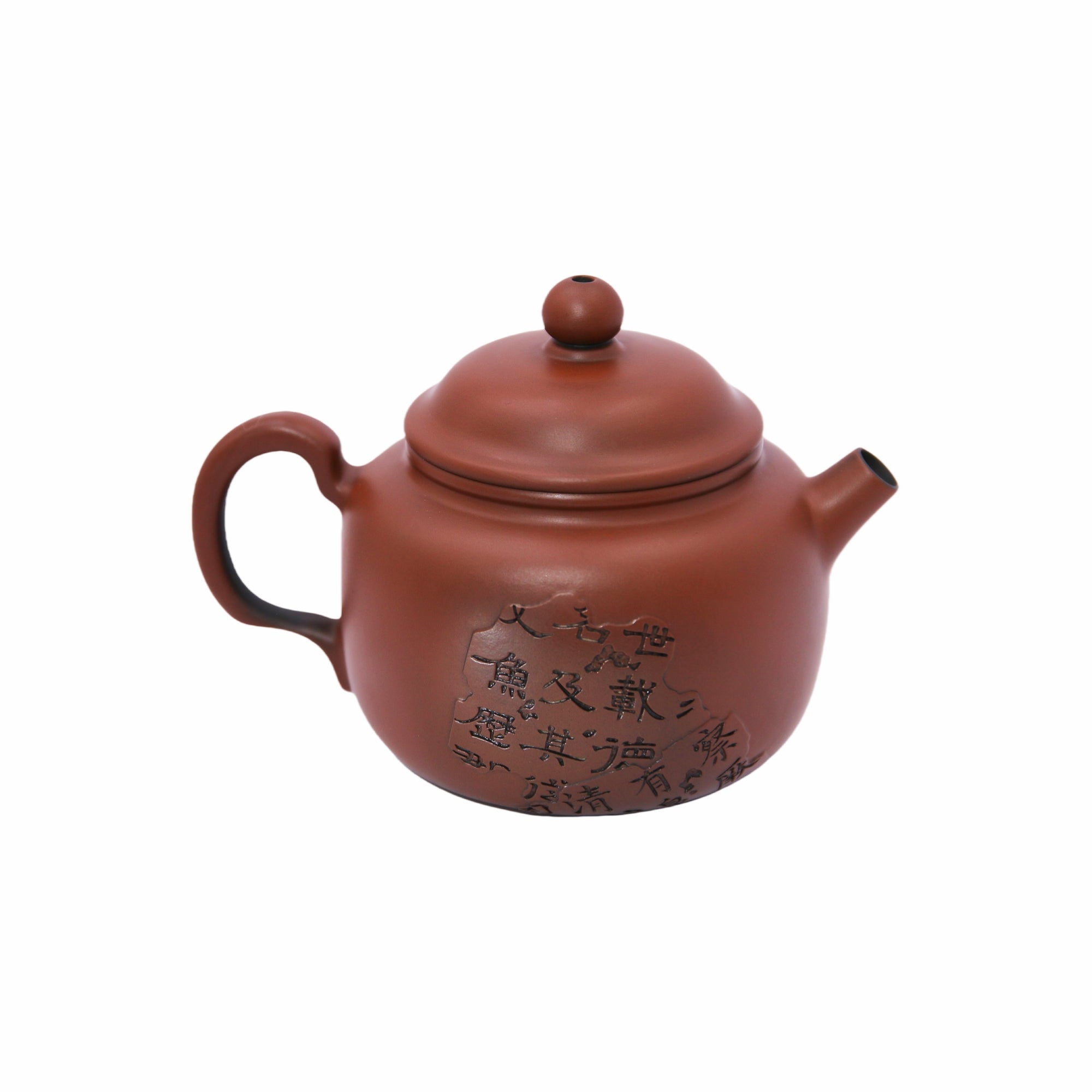 Jianshui – Calligraphy Vessel - OrientalSpirit