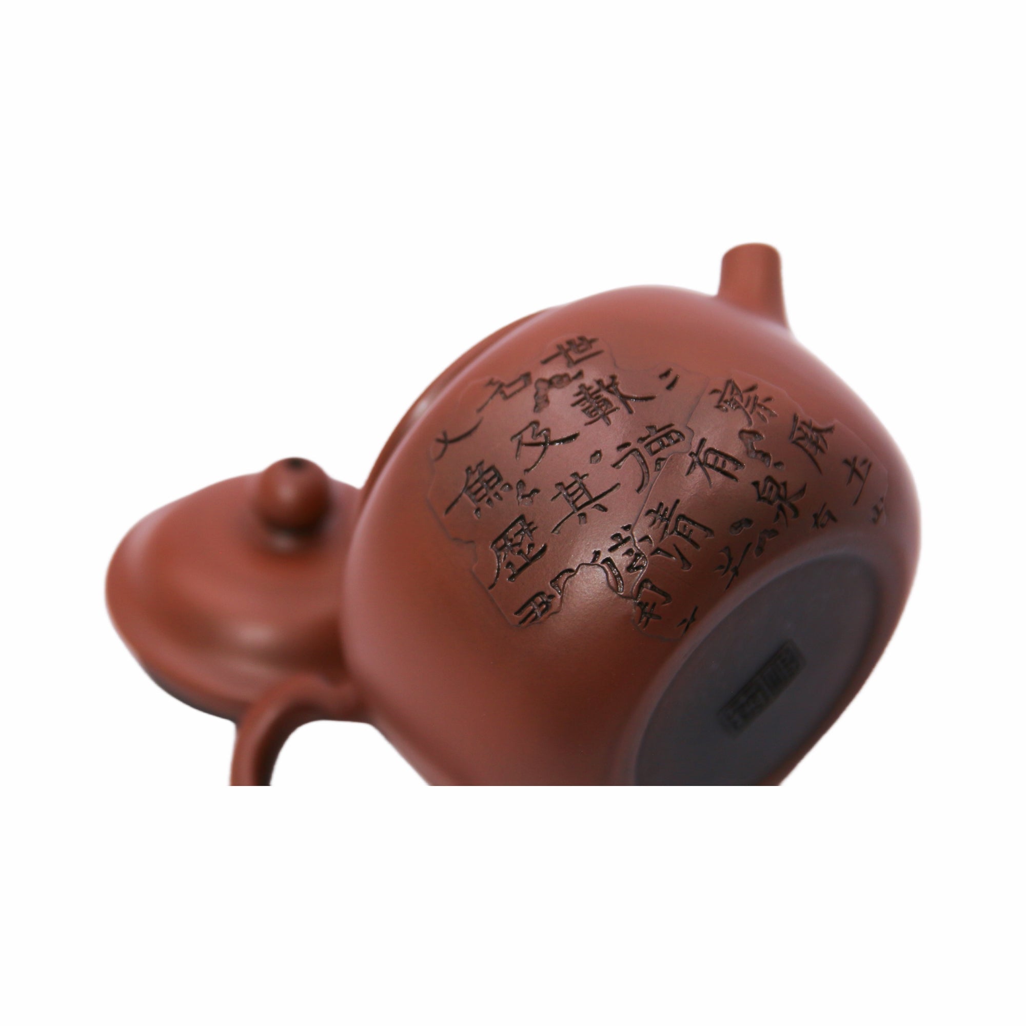 Jianshui – Calligraphy Vessel - OrientalSpirit