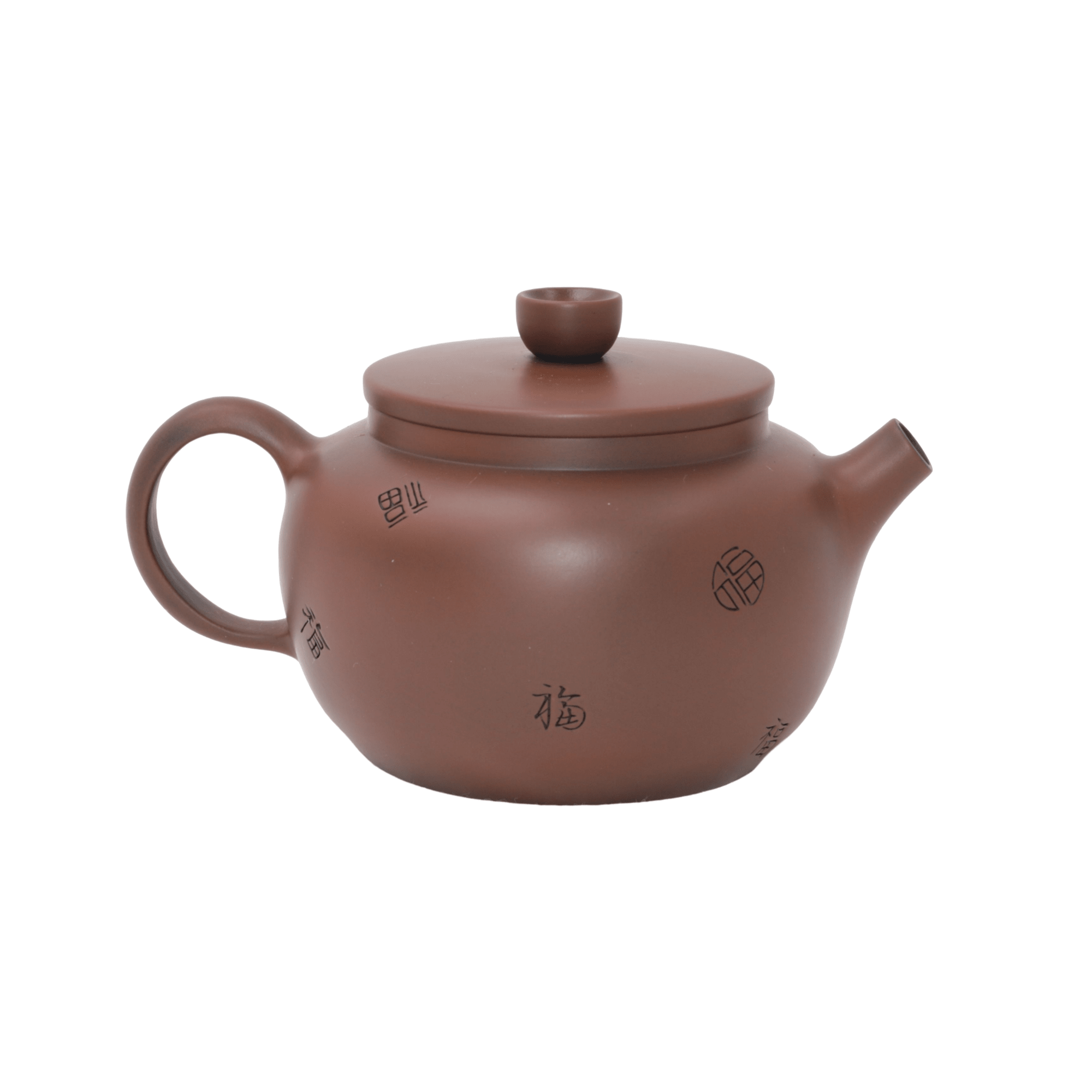 Jianshui – Hundred Blessings Teapot - OrientalSpirit
