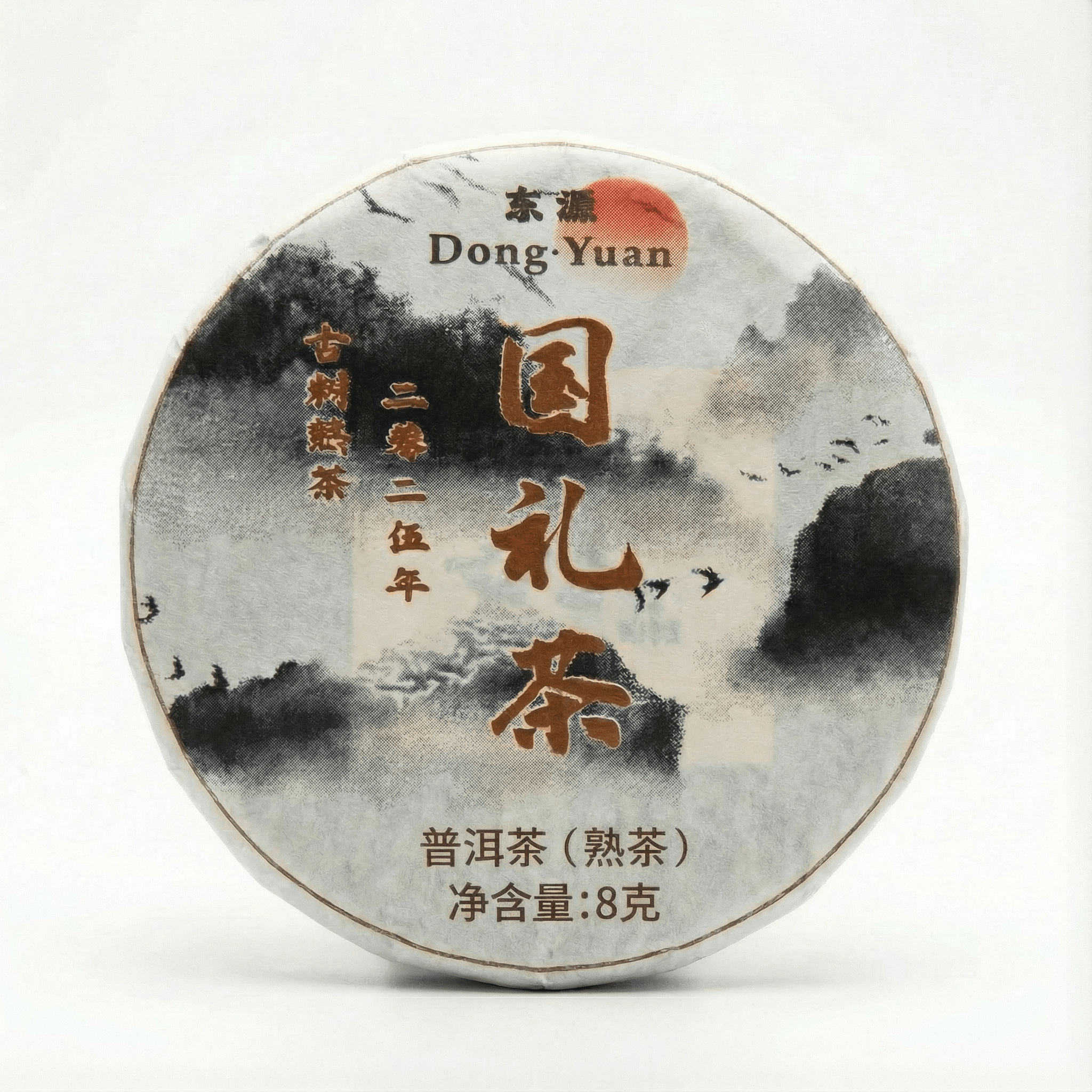 Ripe Pu-erh Tea (熟普洱茶) - OrientalSpirit